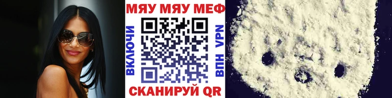 Магазин наркотиков Калязин ГАШ  Героин  Псилоцибиновые грибы  МЕФ  Марихуана 