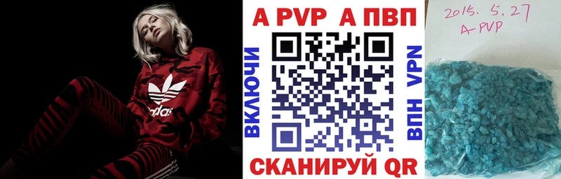 Alpha PVP СК КРИС Калязин
