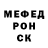 Альфа ПВП кристаллы N SN