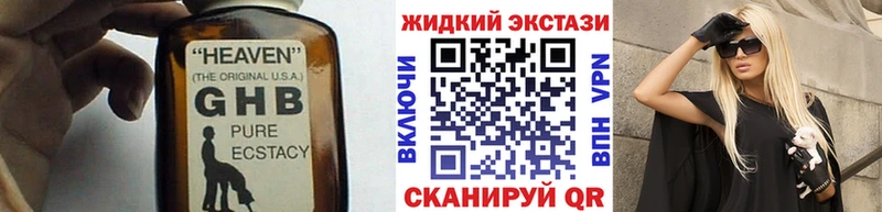 Бутират бутандиол  Калязин 