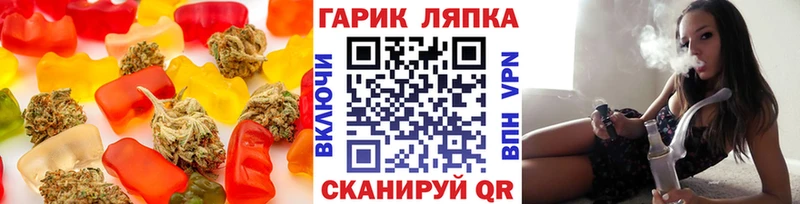 Печенье с ТГК марихуана  Калязин 