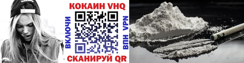 КОКАИН Fish Scale  Калязин 