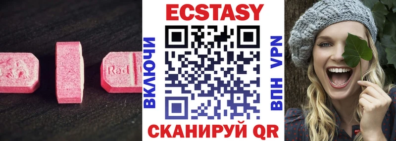 Ecstasy Дубай  Калязин 