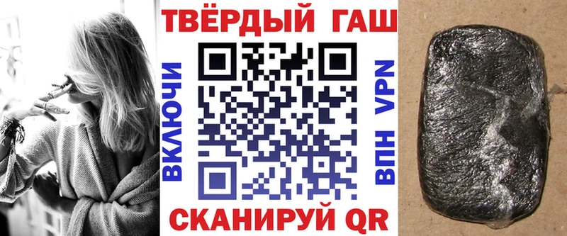 ГАШИШ убойный  Калязин 