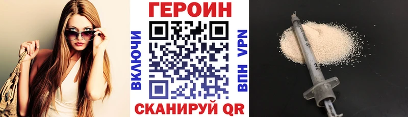 omg вход  Калязин  ГЕРОИН гречка  купить наркотик 