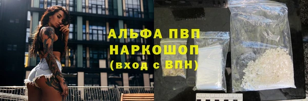 Альфа ПВП Бугульма