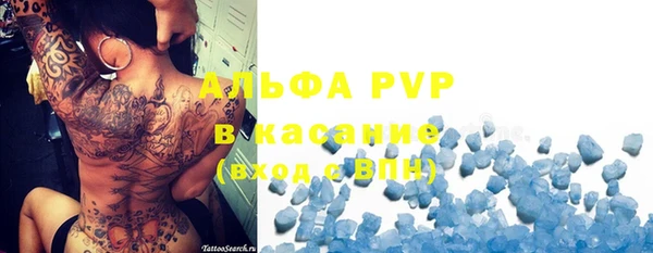 гашишное масло Бронницы