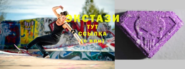 ПСИЛОЦИБИНОВЫЕ ГРИБЫ Бородино