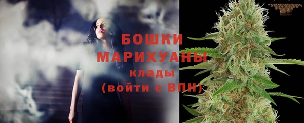 гашишное масло Бронницы
