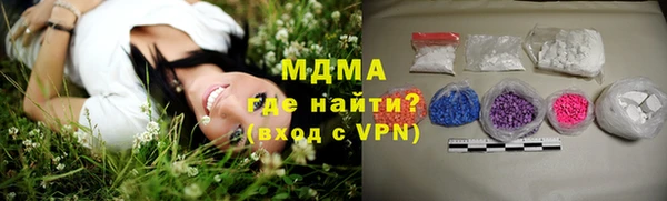 ПСИЛОЦИБИНОВЫЕ ГРИБЫ Бородино