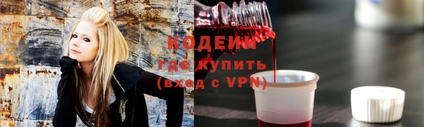 ПСИЛОЦИБИНОВЫЕ ГРИБЫ Богородицк
