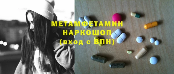 стафф Богородск