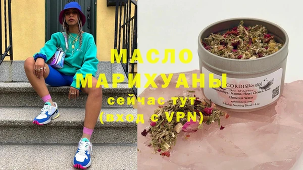 гашишное масло Бронницы