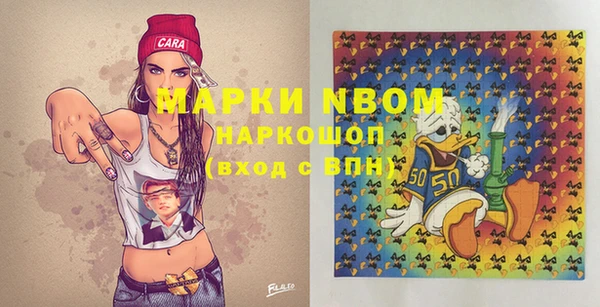 Альфа ПВП Бугульма