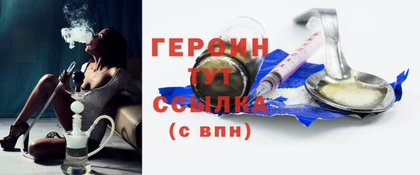 гашишное масло Бронницы