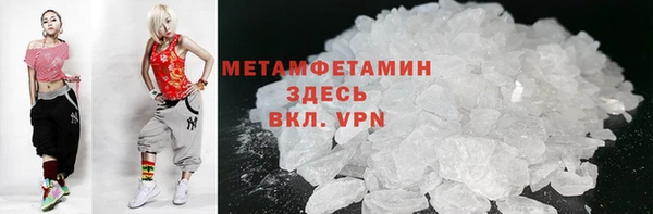 гашишное масло Бронницы