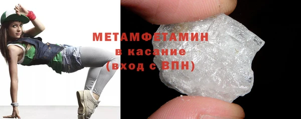 Альфа ПВП Бугульма