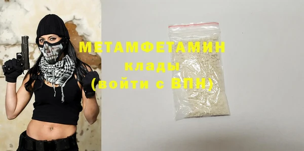гашишное масло Бронницы