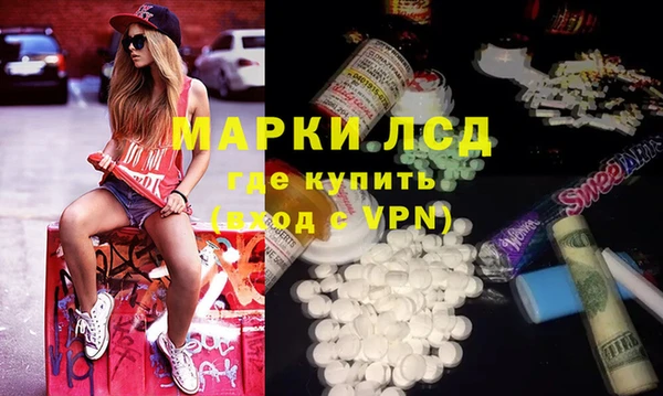 гашишное масло Бронницы