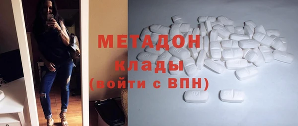 Альфа ПВП Бугульма