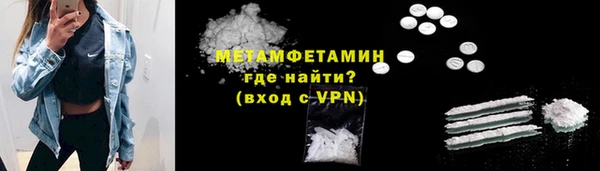 гашишное масло Бронницы