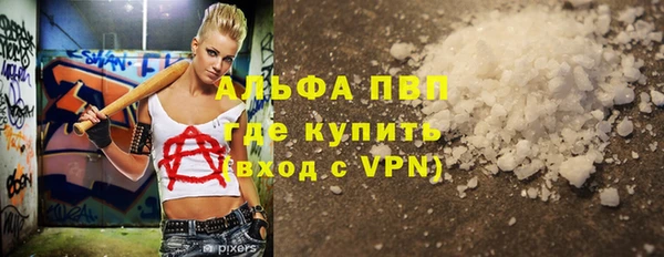 гашишное масло Бронницы