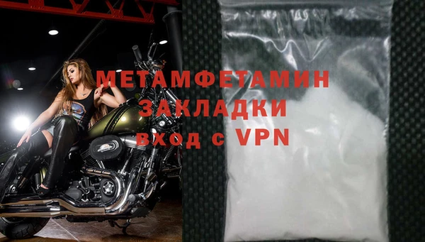 гашишное масло Бронницы