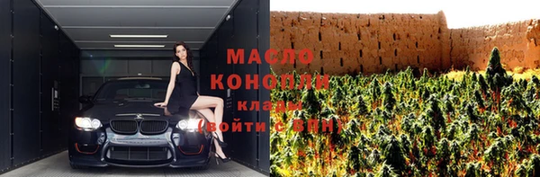 гашишное масло Бронницы