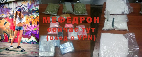 Альфа ПВП Бугульма
