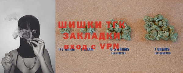 гашишное масло Бронницы