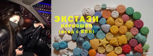 Альфа ПВП Бугульма