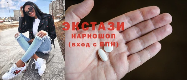 гашишное масло Бронницы