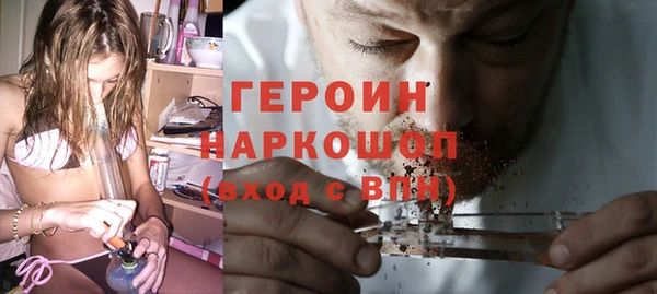 ПСИЛОЦИБИНОВЫЕ ГРИБЫ Бородино