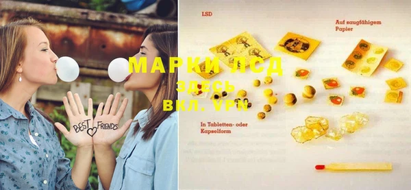 гашишное масло Бронницы