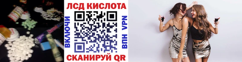 LSD-25 экстази кислота Калязин