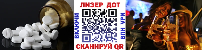Лсд 25 экстази кислота  цена наркотик  Калязин 