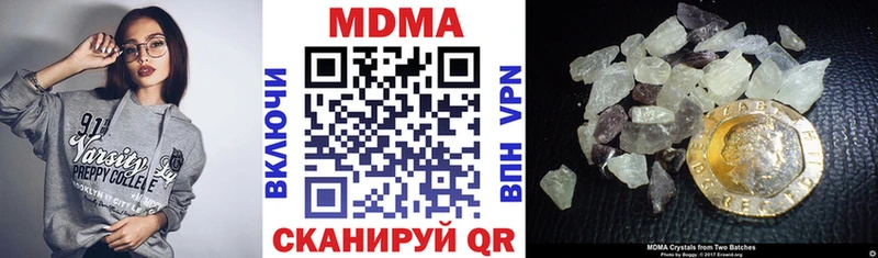 MDMA молли Калязин