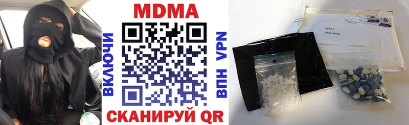 MDMA VHQ  цены наркотик  Калязин 