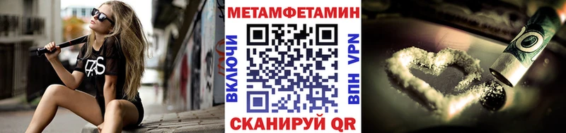 Первитин мет  Калязин 
