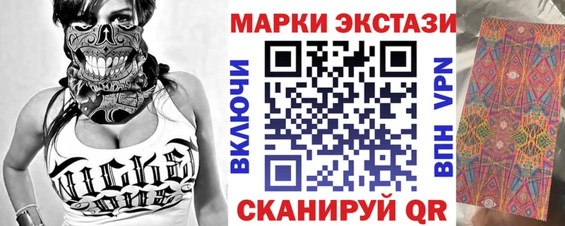 Наркотические марки 1,5мг  Калязин 