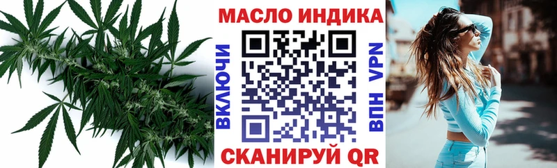 MEGA зеркало  где продают   Калязин  ТГК THC oil 